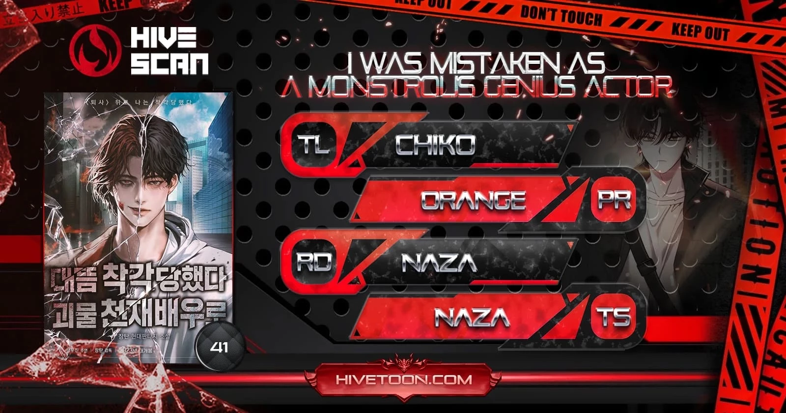 I Was Mistaken As a Monstrous Genius Actor Chapter 41 - 1