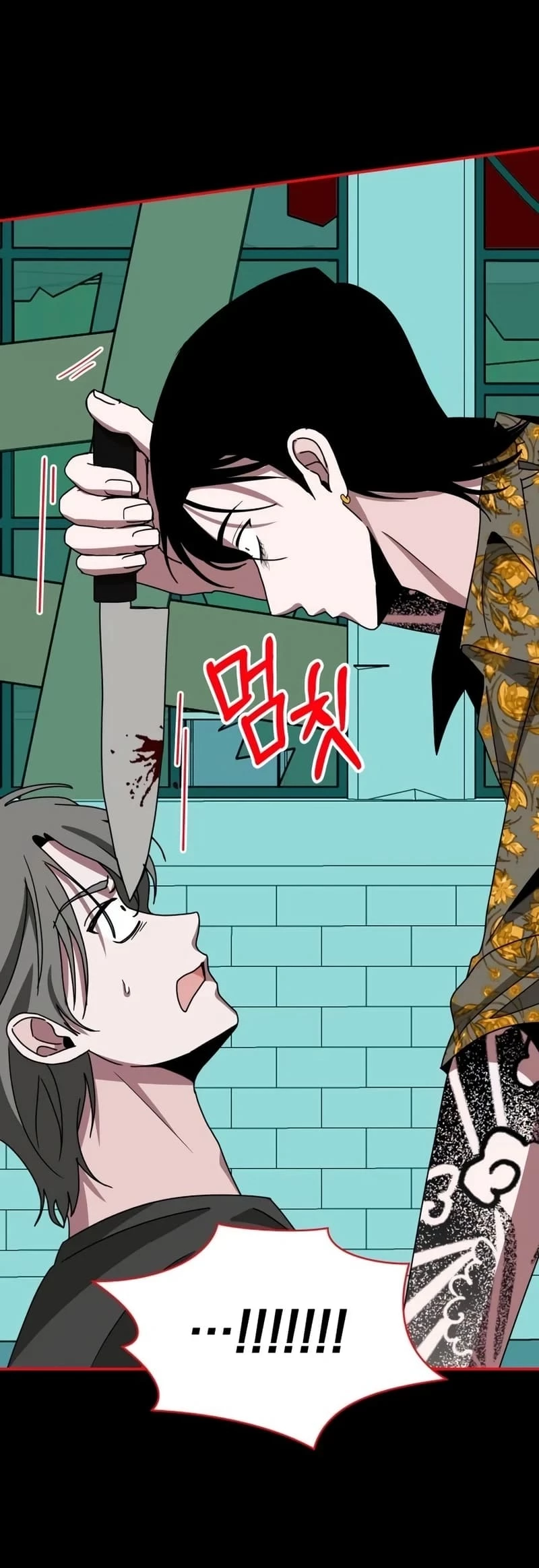 I Was Immediately Mistaken for a Monster Genius Actor Chapter 39 - 22