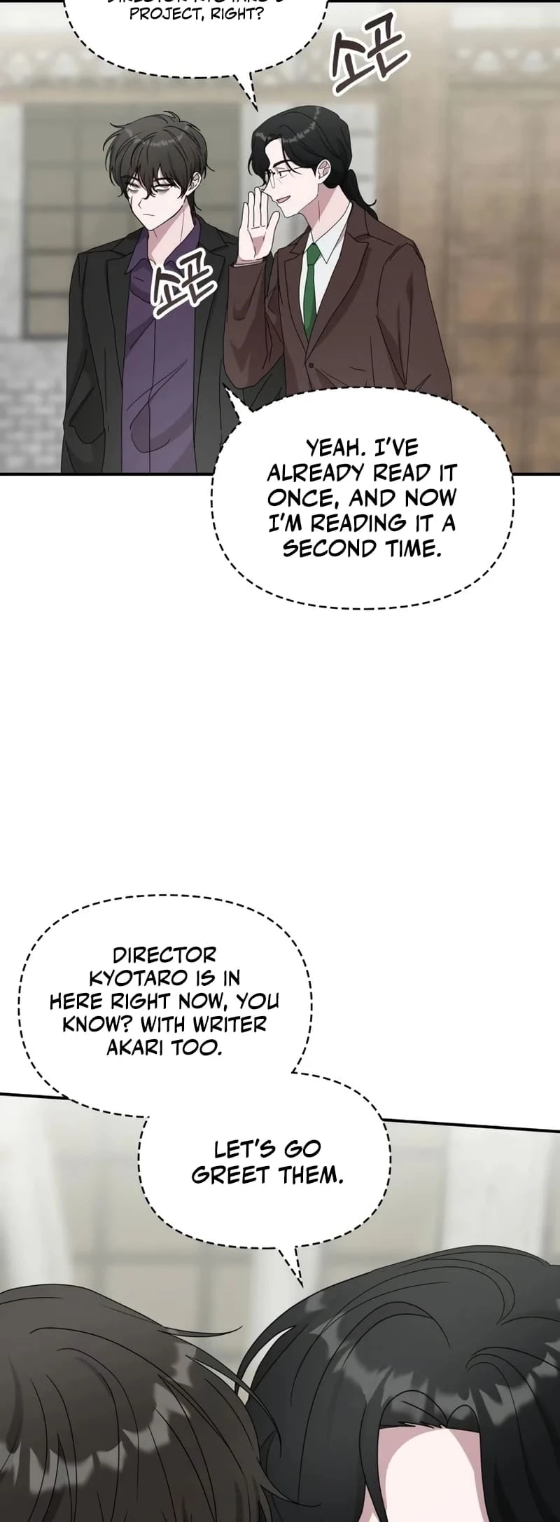 I Was Mistaken As a Monstrous Genius Actor Chapter 41 - 5