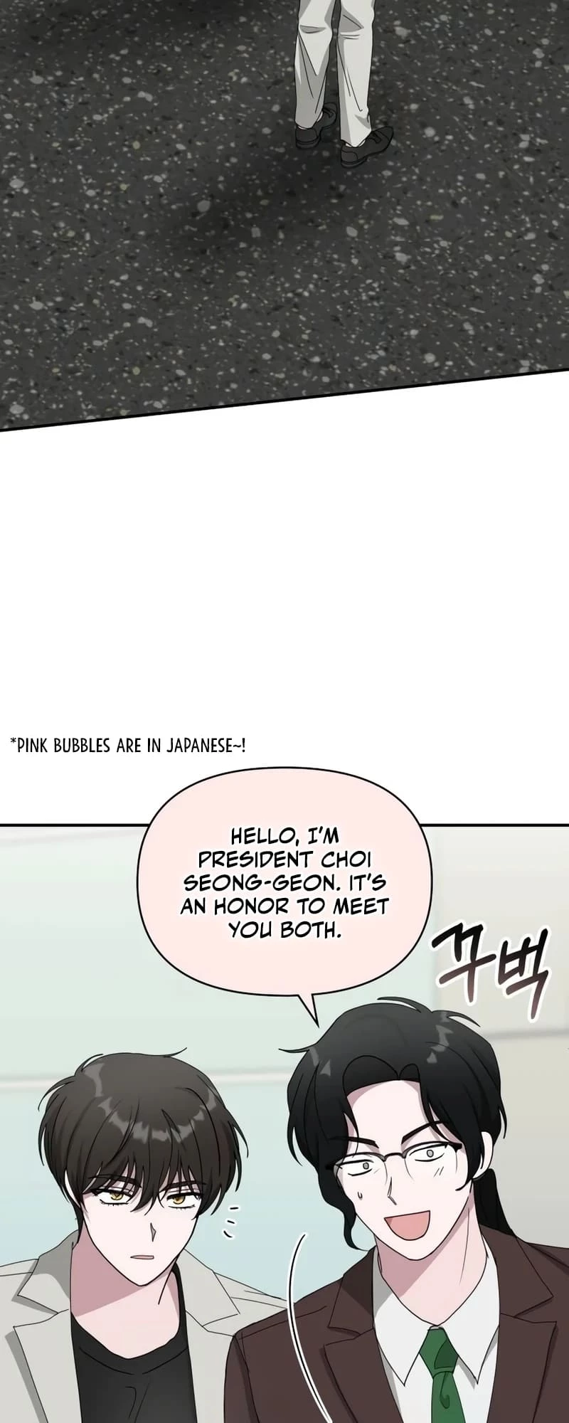 I Was Mistaken As a Monstrous Genius Actor Chapter 41 - 10