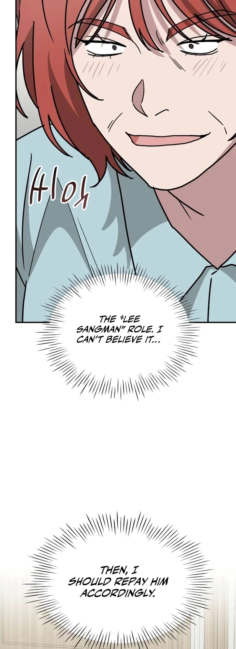 I Was Mistaken As a Monstrous Genius Actor Chapter 38 - 19