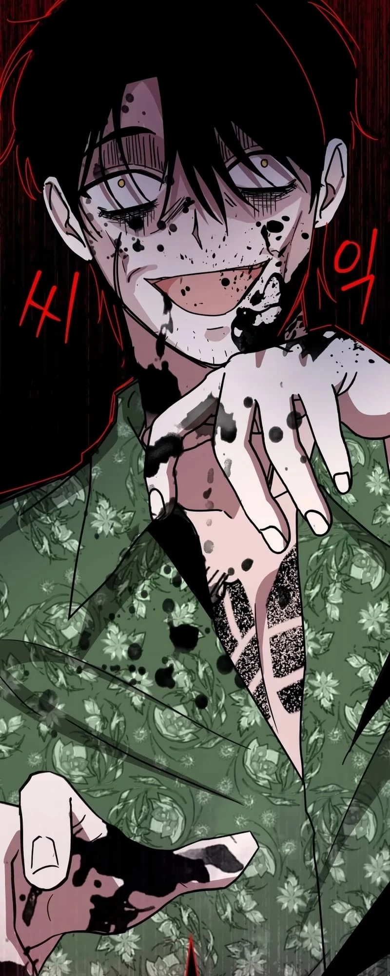 I Was Immediately Mistaken for a Monster Genius Actor Chapter 40 - 32