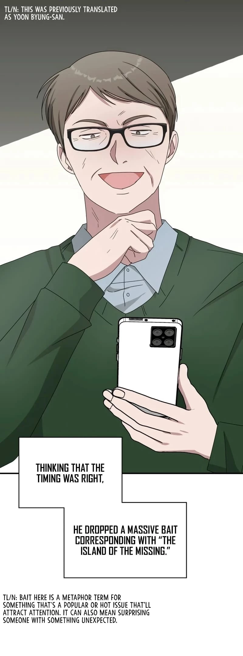 I Was Mistaken As a Monstrous Genius Actor Chapter 41 - 35