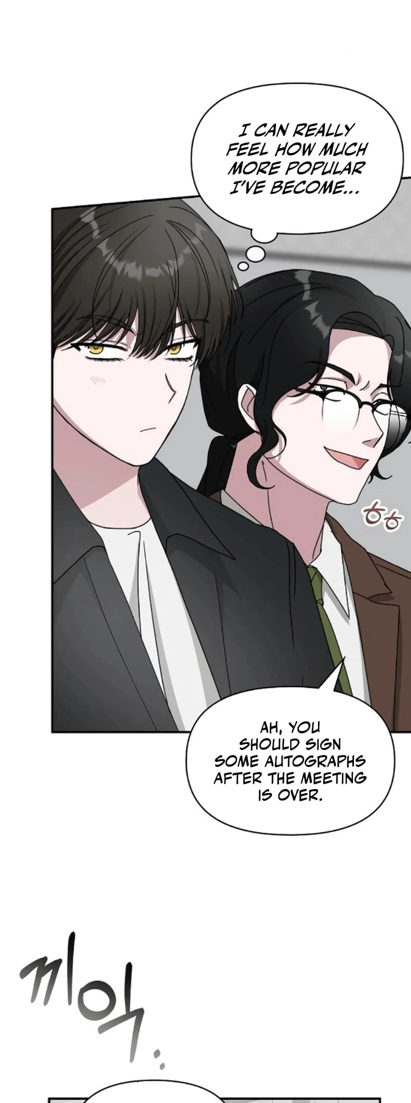 I Was Immediately Mistaken for a Monster Genius Actor Chapter 35 - 5