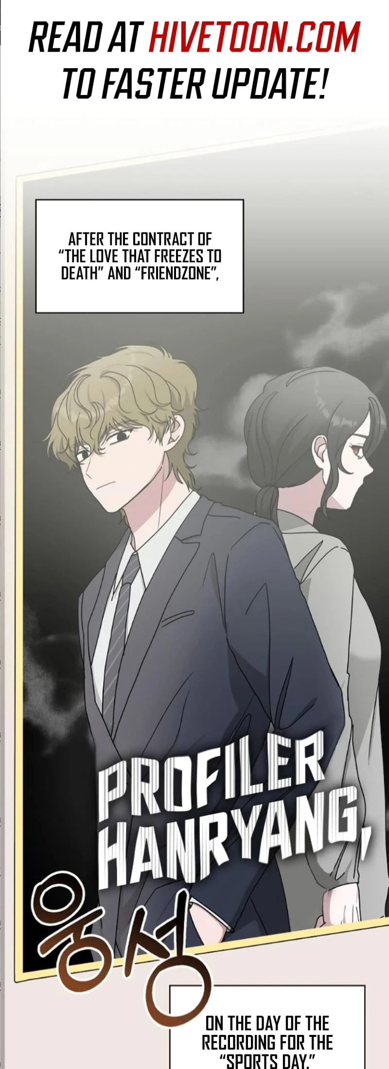 I Was Immediately Mistaken for a Monster Genius Actor Chapter 33 - 2