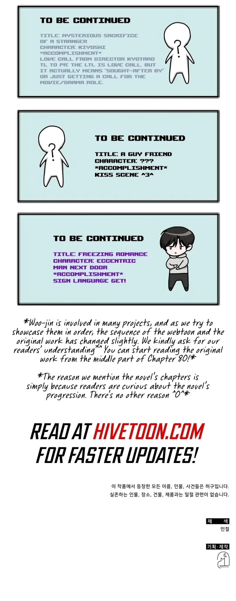 I Was Mistaken As a Monstrous Genius Actor Chapter 41 - 69