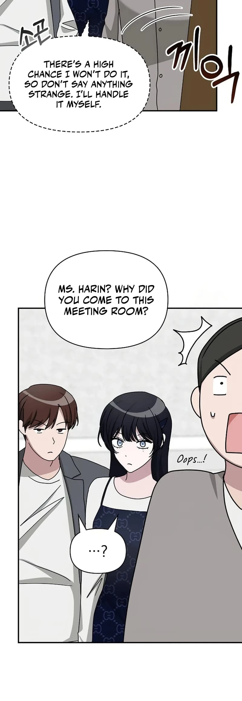 I Was Immediately Mistaken for a Monster Genius Actor Chapter 32 - 12