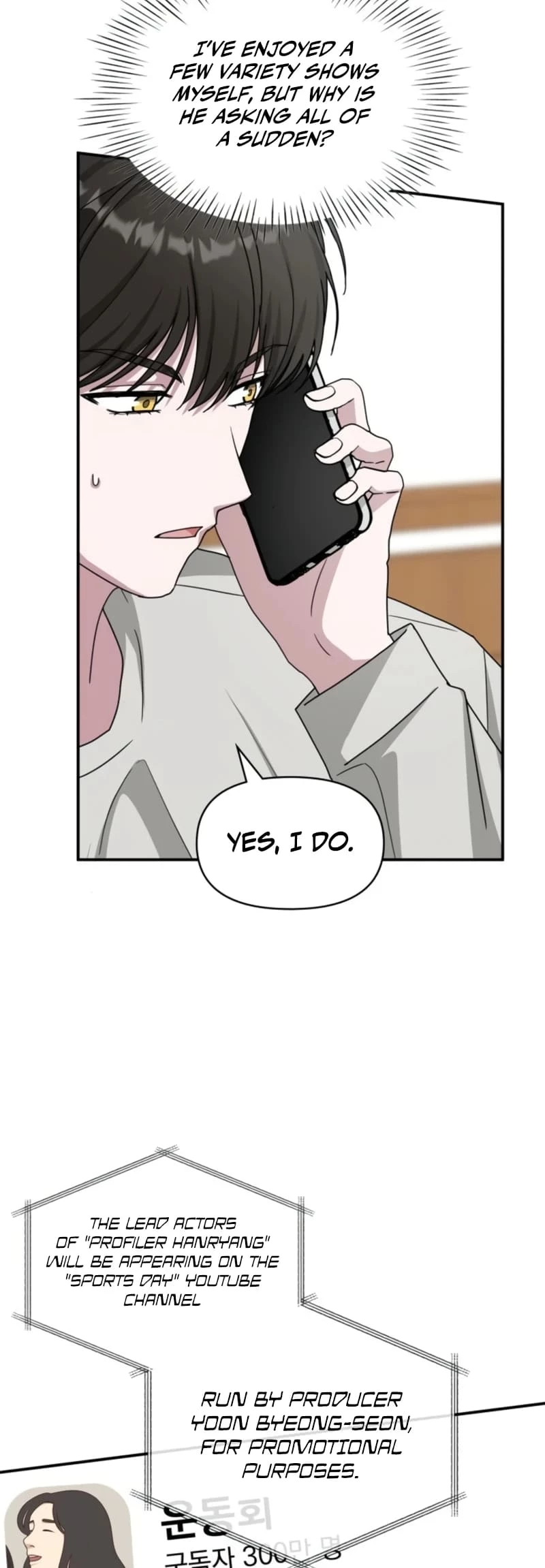 I Was Immediately Mistaken for a Monster Genius Actor Chapter 30 - 19