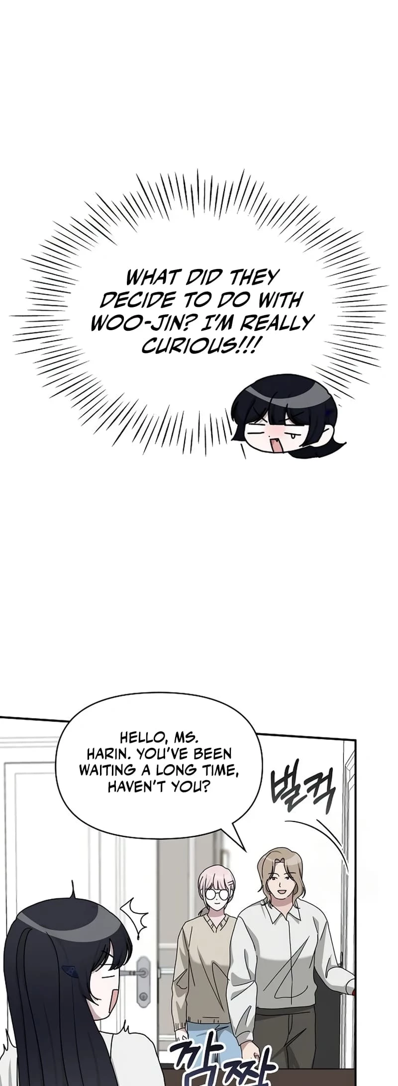 I Was Immediately Mistaken for a Monster Genius Actor Chapter 32 - 32