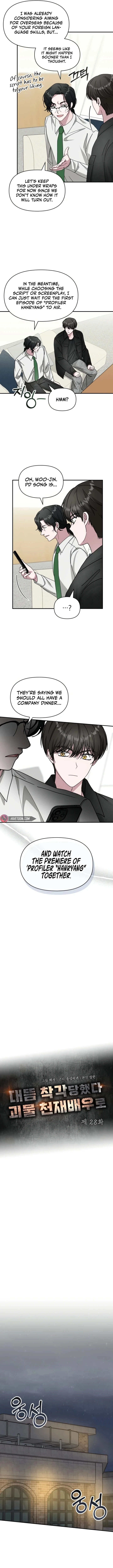 I Was Immediately Mistaken for a Monster Genius Actor Chapter 28 - 4