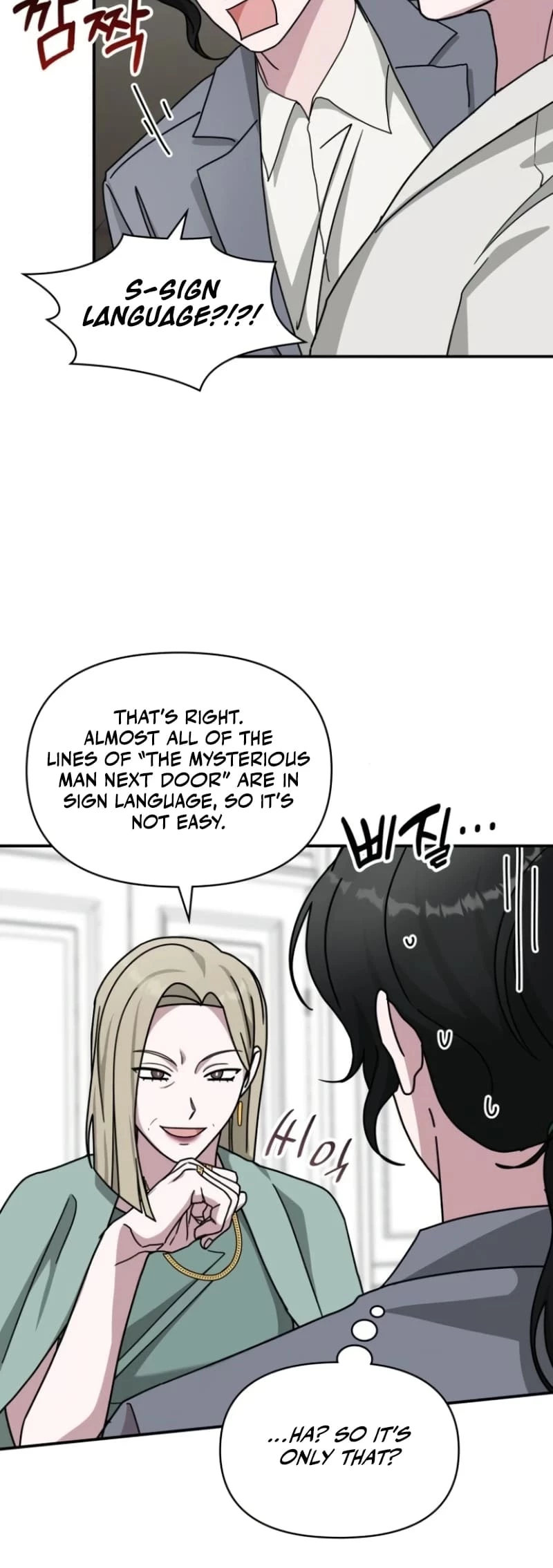 I Was Mistaken As a Monstrous Genius Actor Chapter 31 - 56