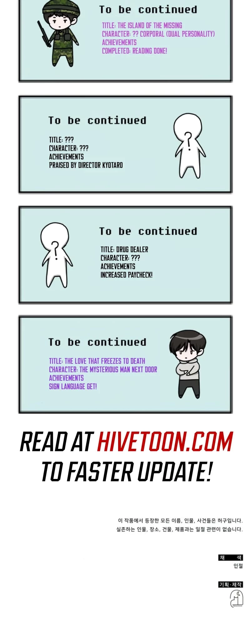 I Was Mistaken As a Monstrous Genius Actor Chapter 31 - 71