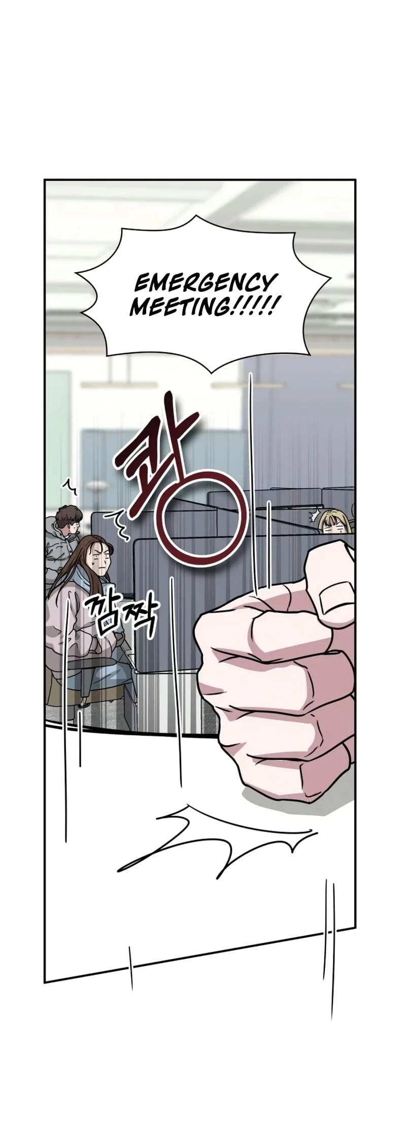I Was Immediately Mistaken for a Monster Genius Actor Chapter 27 - 27
