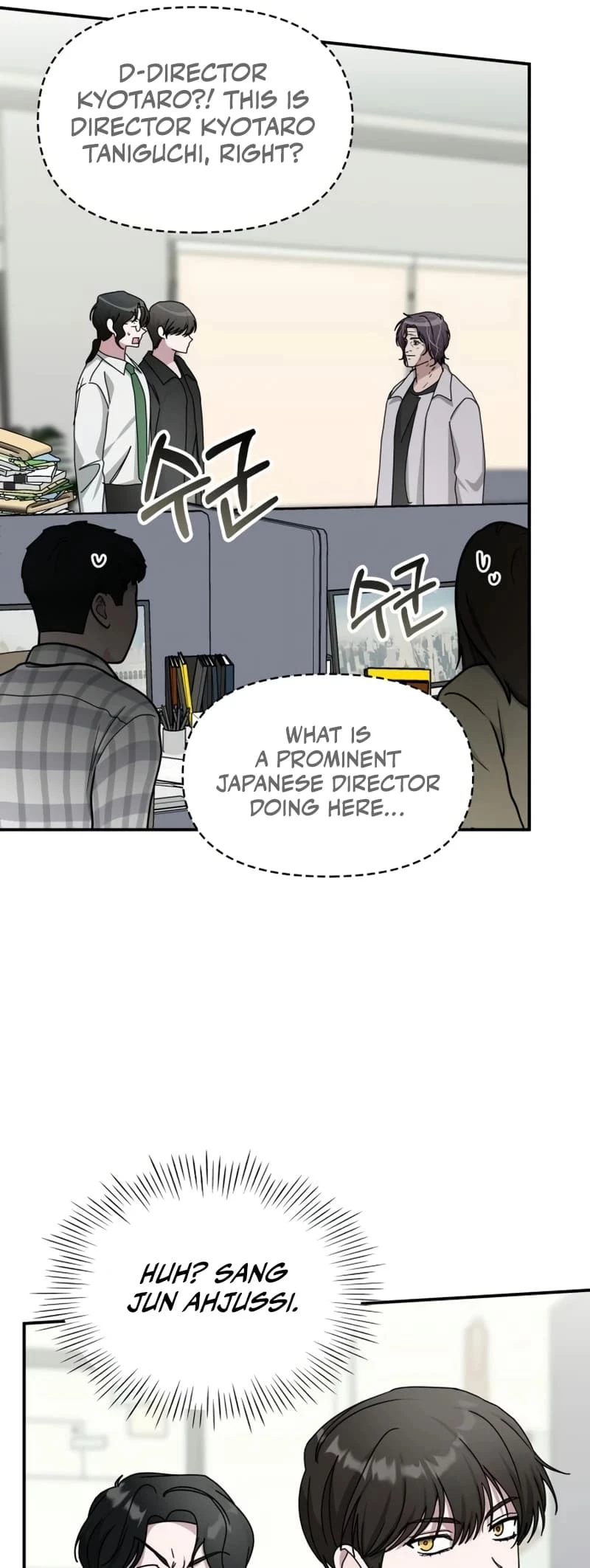 I Was Immediately Mistaken for a Monster Genius Actor Chapter 27 - 41