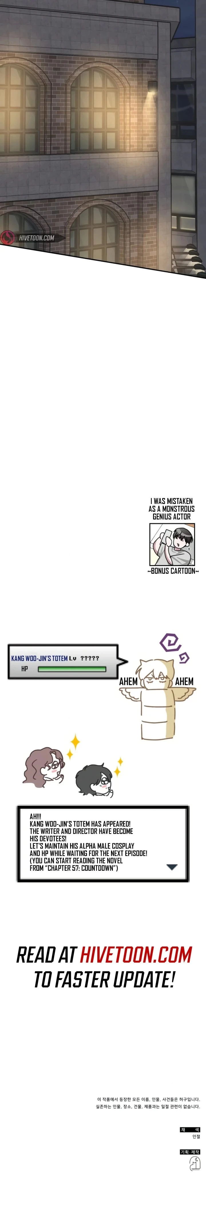 I Was Immediately Mistaken for a Monster Genius Actor Chapter 28 - 12
