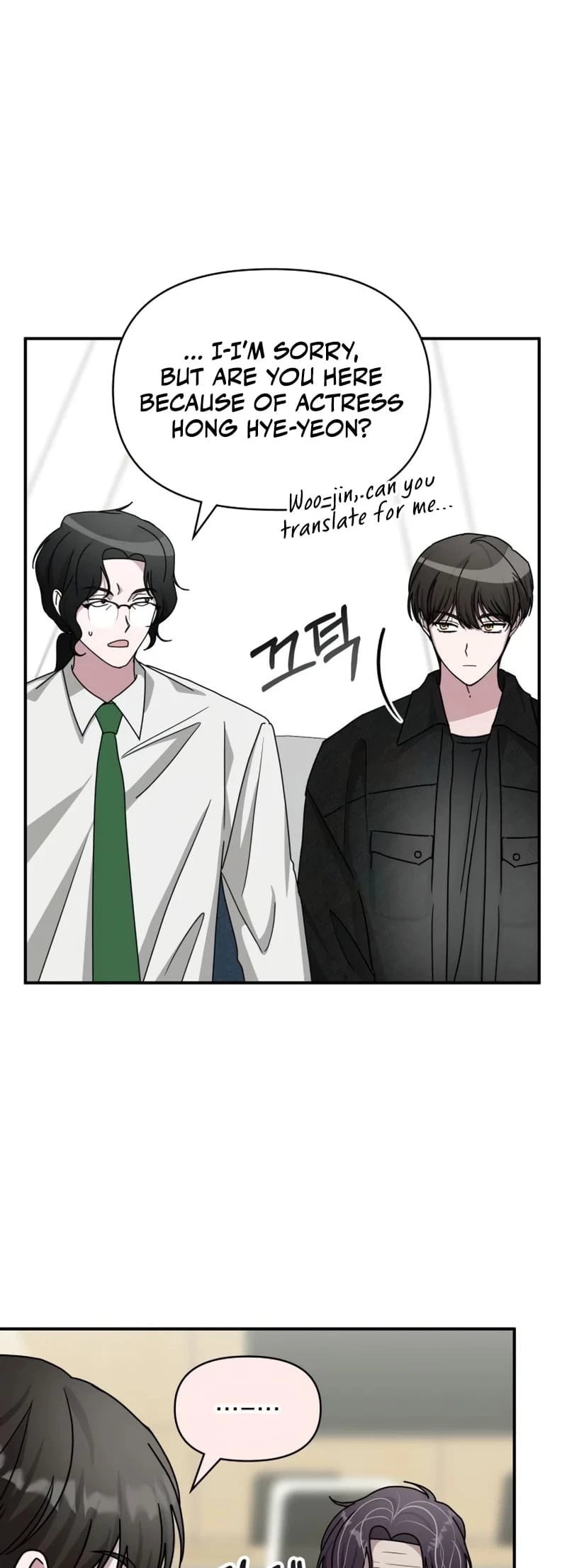 I Was Immediately Mistaken for a Monster Genius Actor Chapter 27 - 49