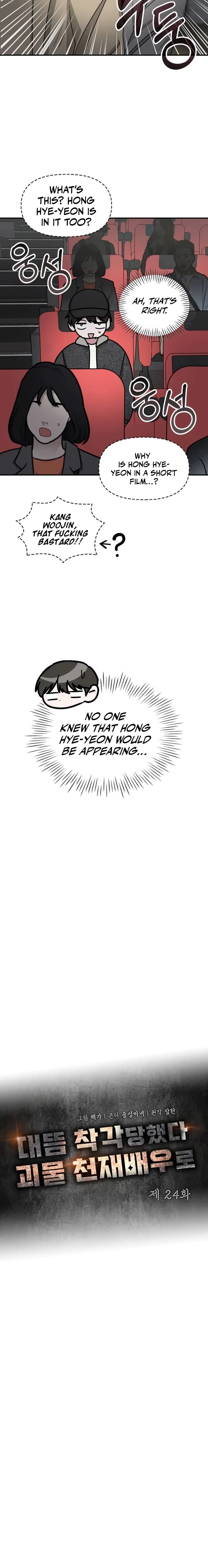I Was Immediately Mistaken for a Monster Genius Actor Chapter 24 - 14