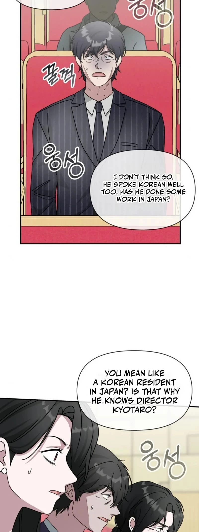 I Was Immediately Mistaken for a Monster Genius Actor Chapter 25 - 43