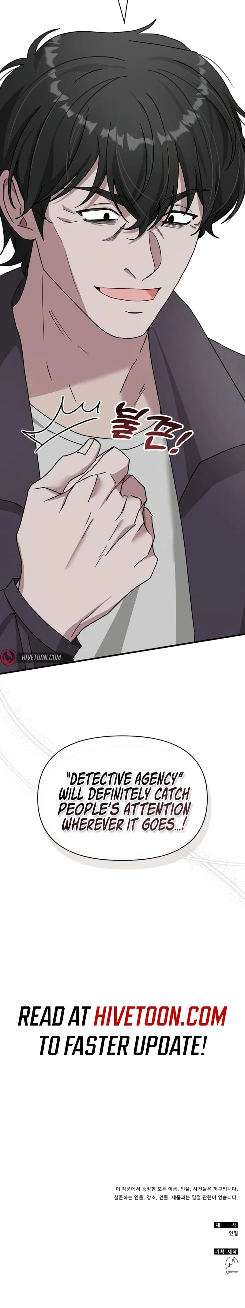 I Was Immediately Mistaken for a Monster Genius Actor Chapter 20 - 26