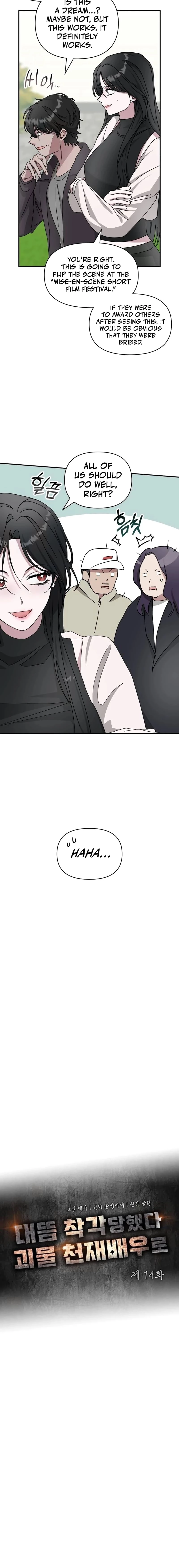 I Was Immediately Mistaken for a Monster Genius Actor Chapter 14 - 8