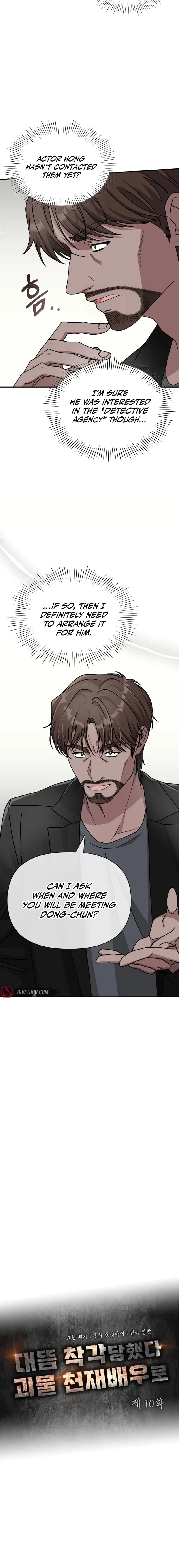 I Was Immediately Mistaken for a Monster Genius Actor Chapter 10 - 14