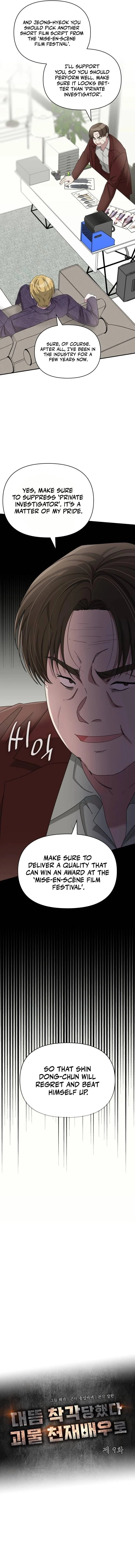 I Was Immediately Mistaken for a Monster Genius Actor Chapter 9 - 5