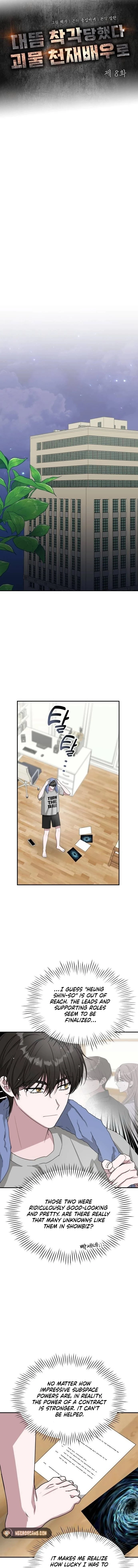 I Was Immediately Mistaken for a Monster Genius Actor Chapter 8 - 5