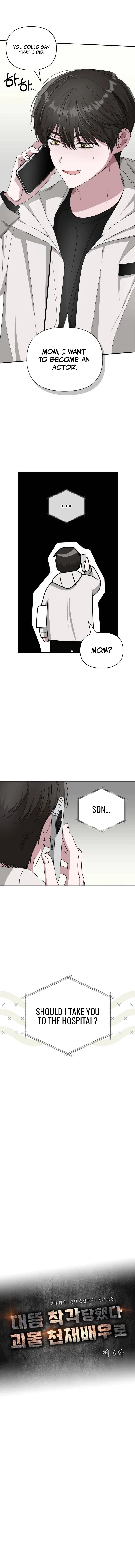 I Was Immediately Mistaken for a Monster Genius Actor Chapter 6 - 3