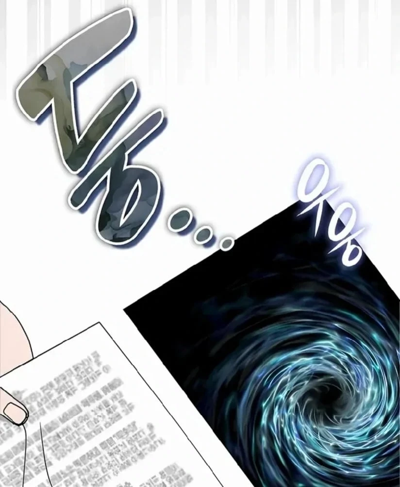 I Was Immediately Mistaken for a Monster Genius Actor Chapter 0 - 36