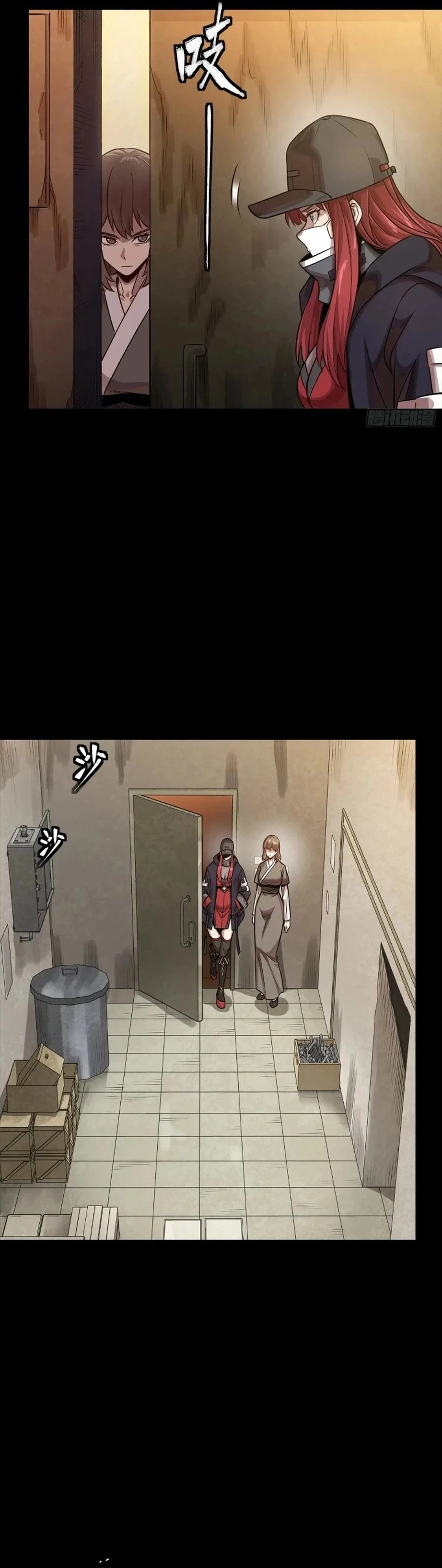 Legend of Star General Chapter 265 - 25