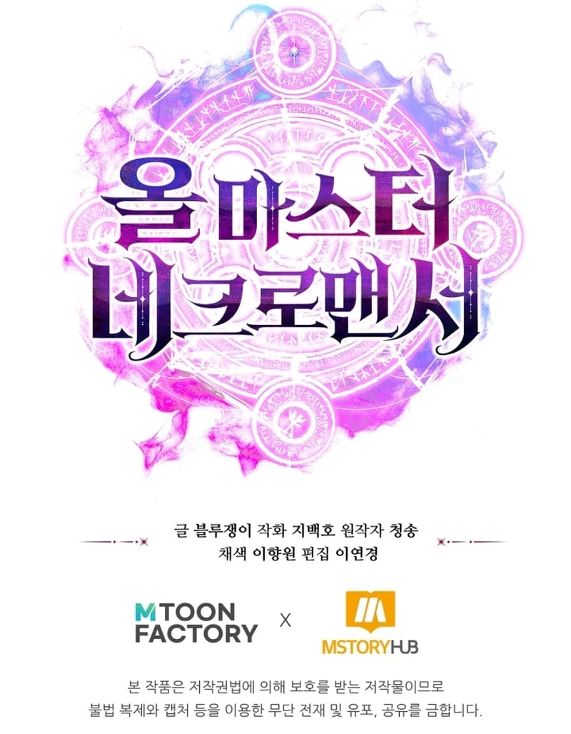 All-Master Necromancer Chapter 64 - 24