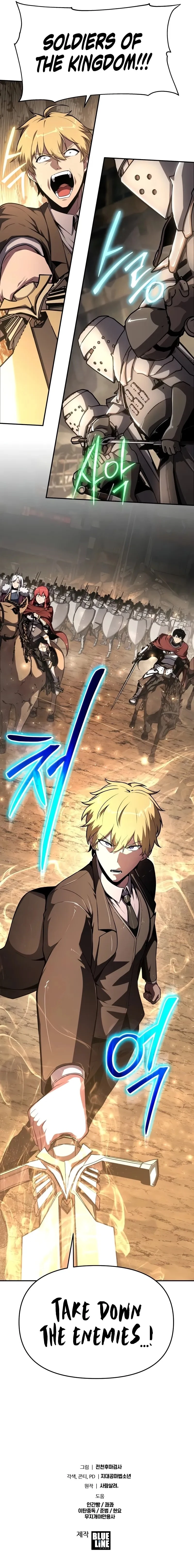 The Knight King Who Returned with a God Chapter 86 - 12