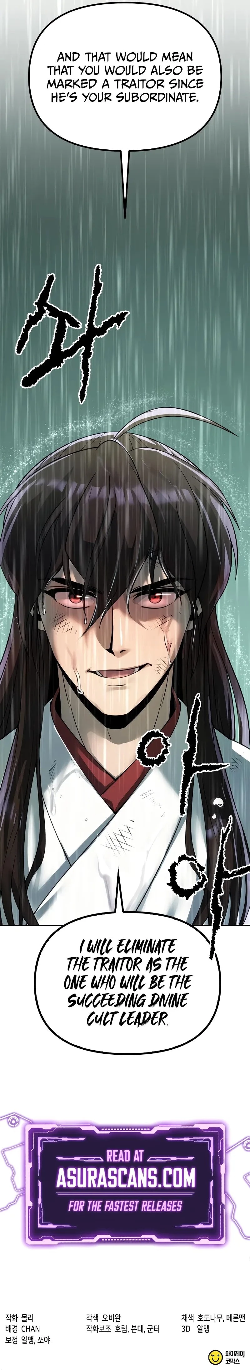 Chronicles of the Demon Faction Chapter 95 - 18