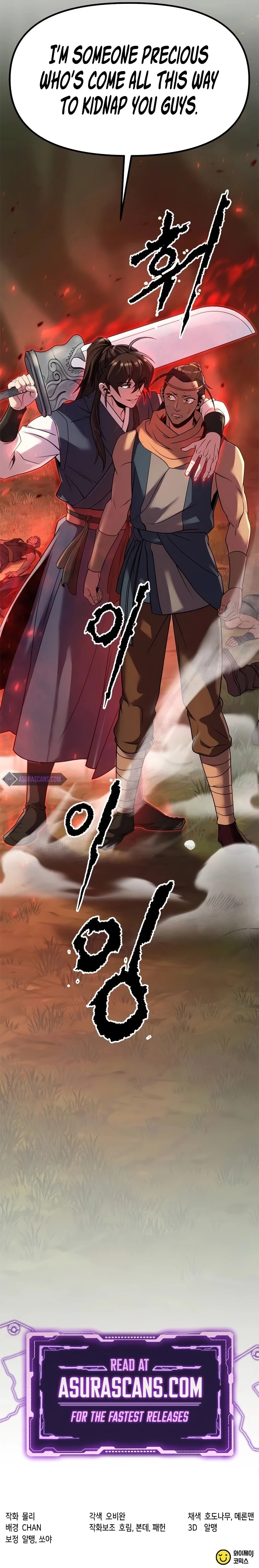 Chronicles of the Demon Faction Chapter 80 - 17