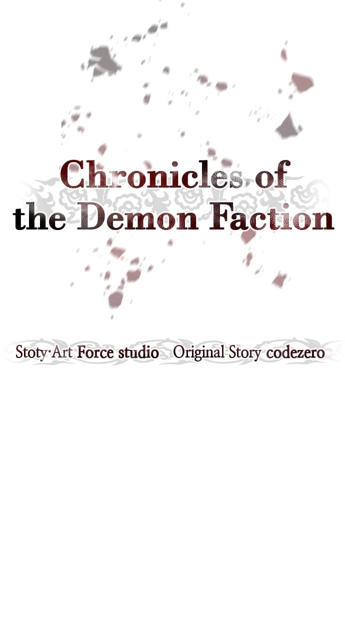 Chronicles of the Demon Faction Chapter 67 - 66