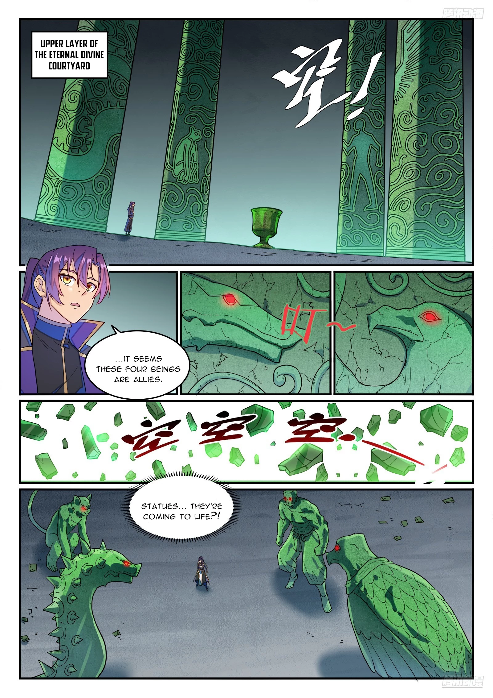 Apotheosis Chapter 1278 - 11