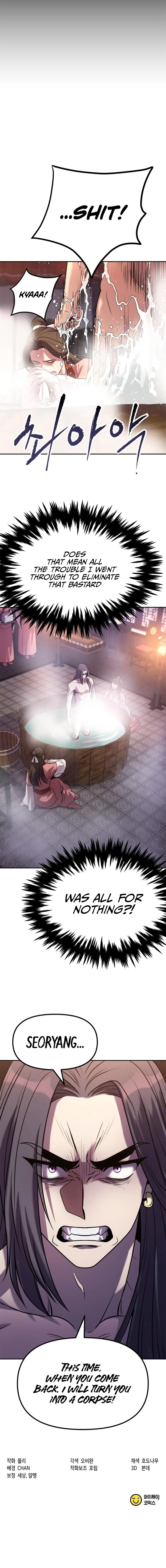 Chronicles of the Demon Faction Chapter 14 - 14