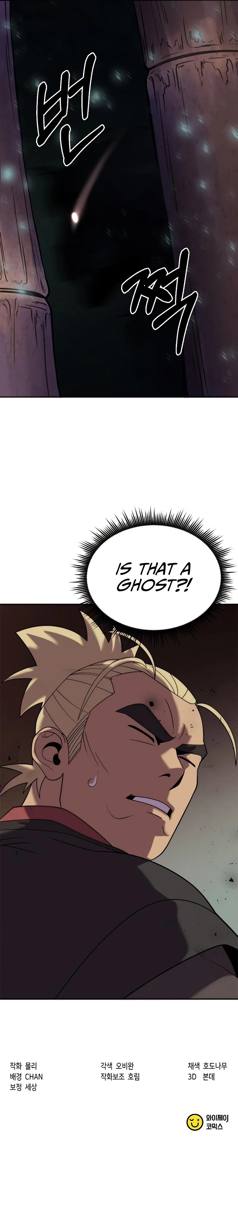 Chronicles of the Demon Faction Chapter 9 - 14