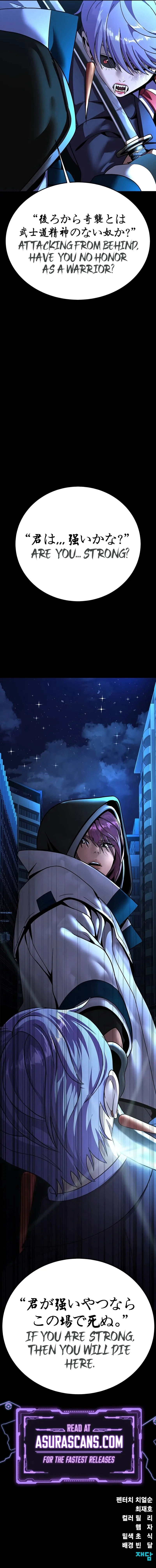 Steel-Eating Player Chapter 58 - 18