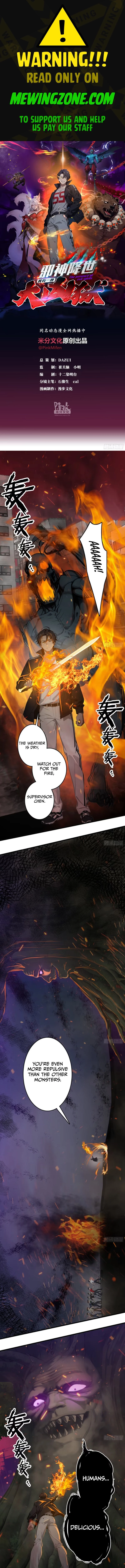 The Evil God Descends, I Own Great Hell Chapter 44 - 1