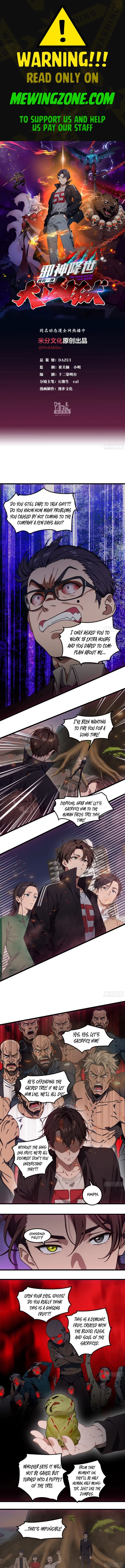 The Evil God Descends, I Own Great Hell Chapter 43 - 1