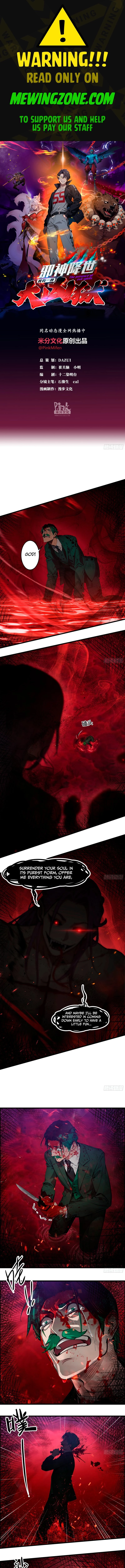 The Evil God Descends, I Own Great Hell Chapter 40 - 1