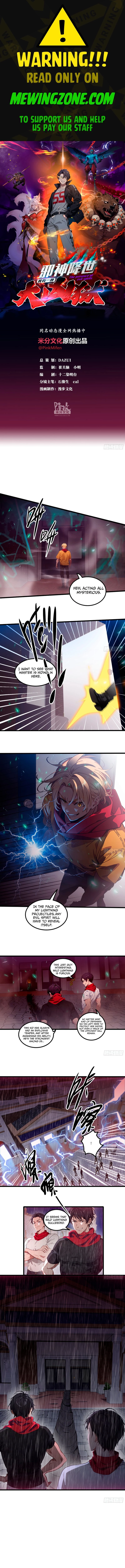 The Evil God Descends, I Own Great Hell Chapter 37 - 1