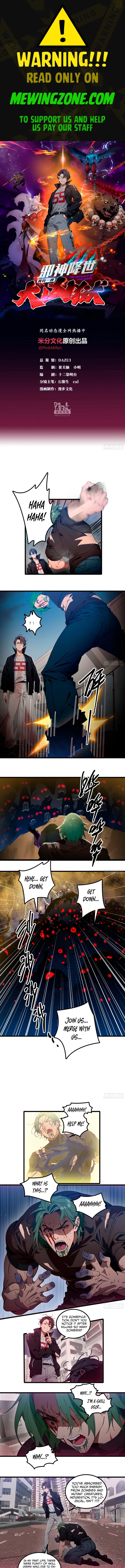 The Evil God Descends, I Own Great Hell Chapter 34 - 1