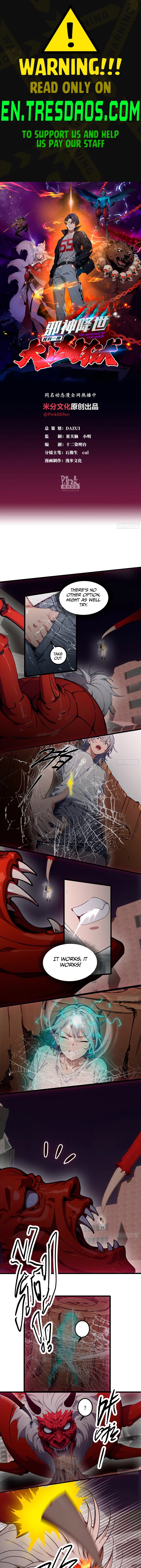 The Evil God Descends, I Own Great Hell Chapter 30 - 1