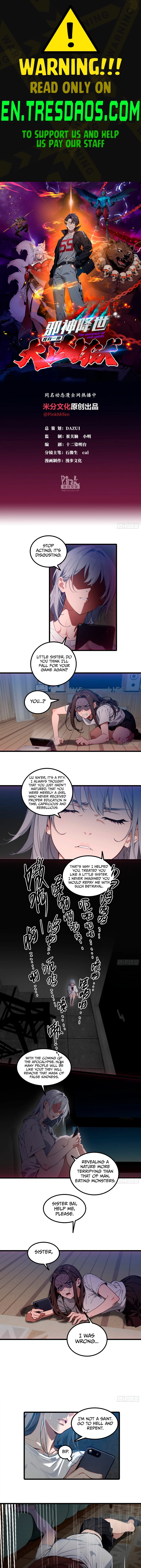 The Evil God Descends, I Own Great Hell Chapter 26 - 1