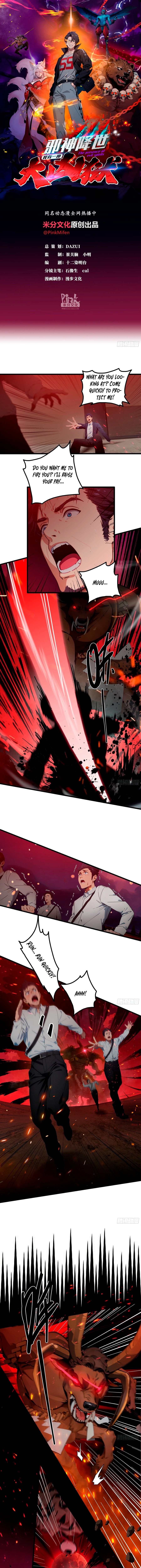 The Evil God Descends, I Own Great Hell Chapter 22 - 1
