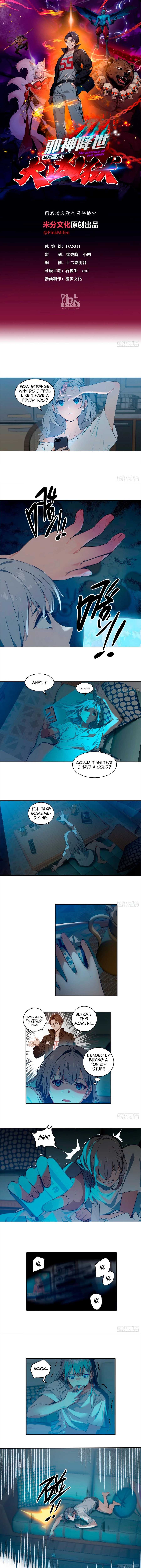 The Evil God Descends, I Own Great Hell Chapter 21 - 1