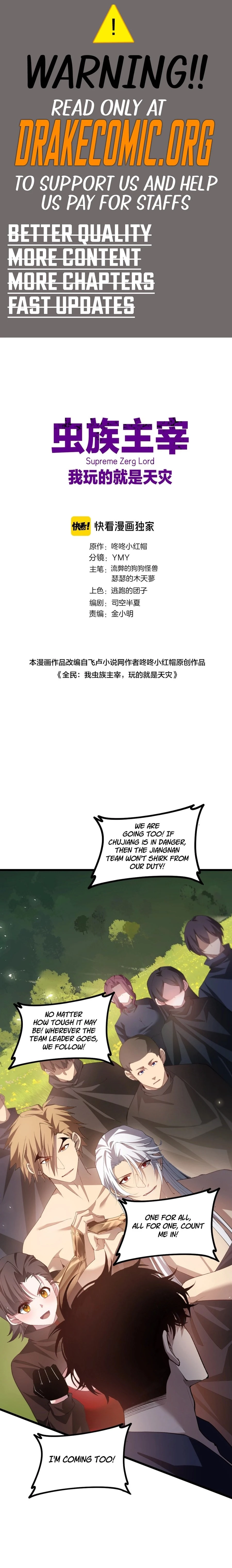 Supreme Zerg Lord Chapter 49 - 1