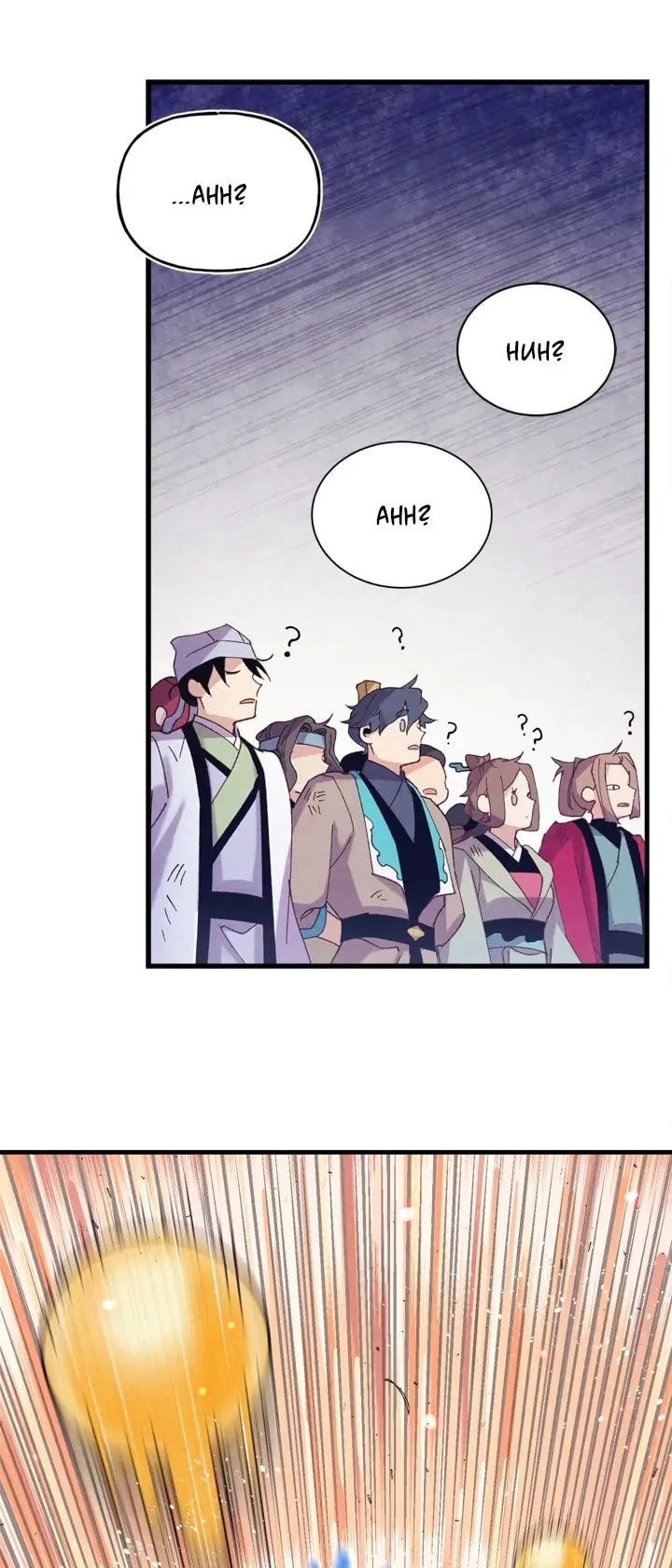 Masters of Lightning Knives Chapter 147 - 33